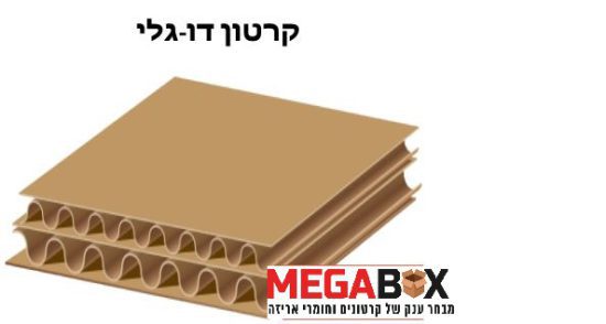קרטון דו גלי