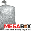 שק קלקרים ענק - 500 ליטר