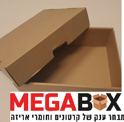 חבילות למעבר דירה